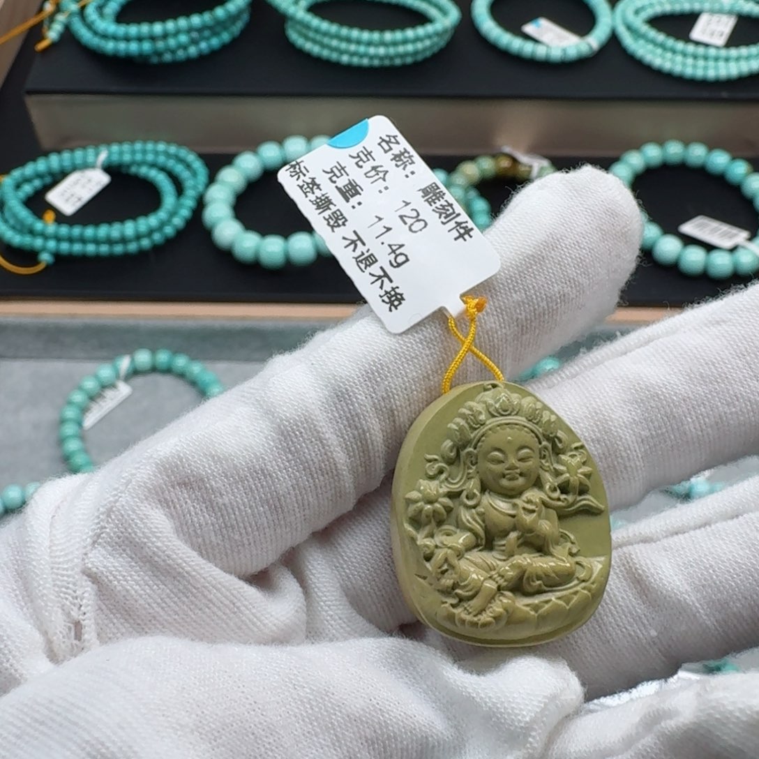 绿松石挂件未镶嵌