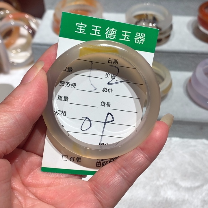 玛瑙/玉髓手镯未镶嵌52