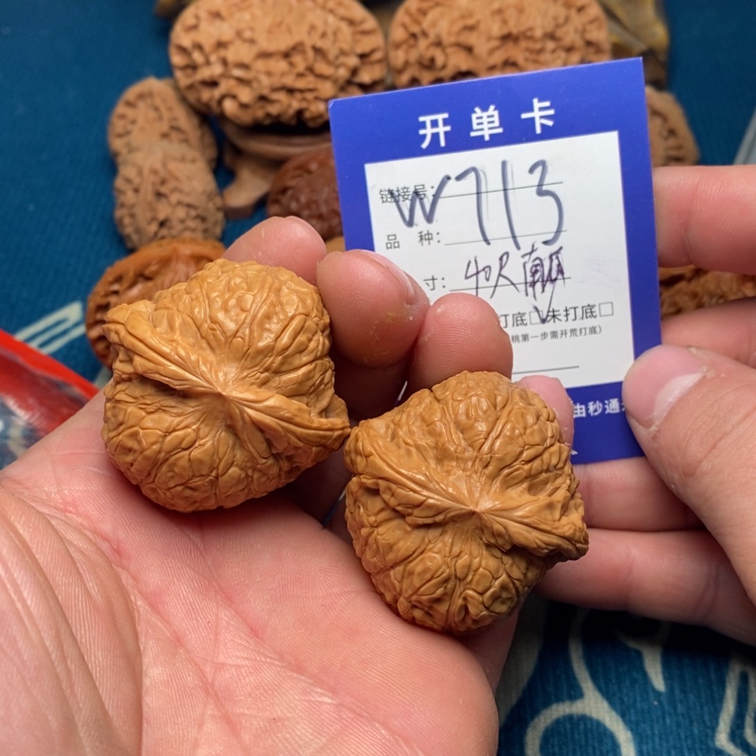 文玩核桃把件文玩