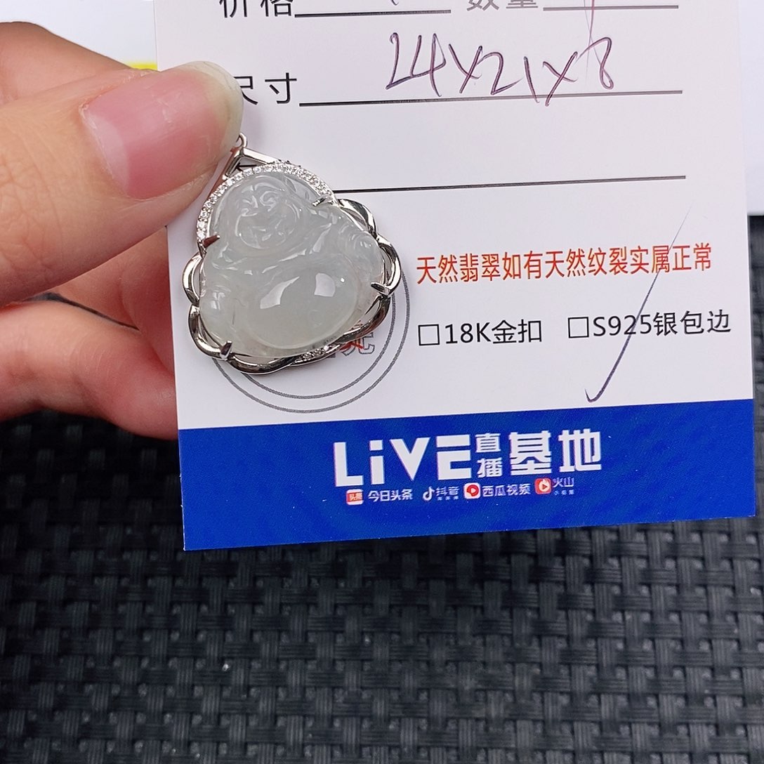 银S925镶嵌挂件翡翠吊坠 