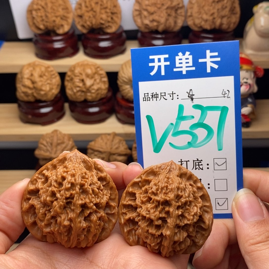 吊坠文玩核桃满天星42