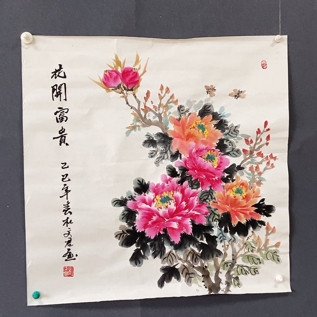 国画杜文君68.68手绘画心