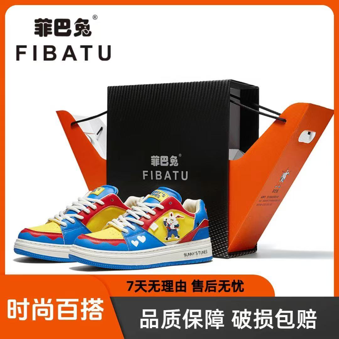 高品质新款男女同款板鞋休闲平板鞋3A02【小猪1】