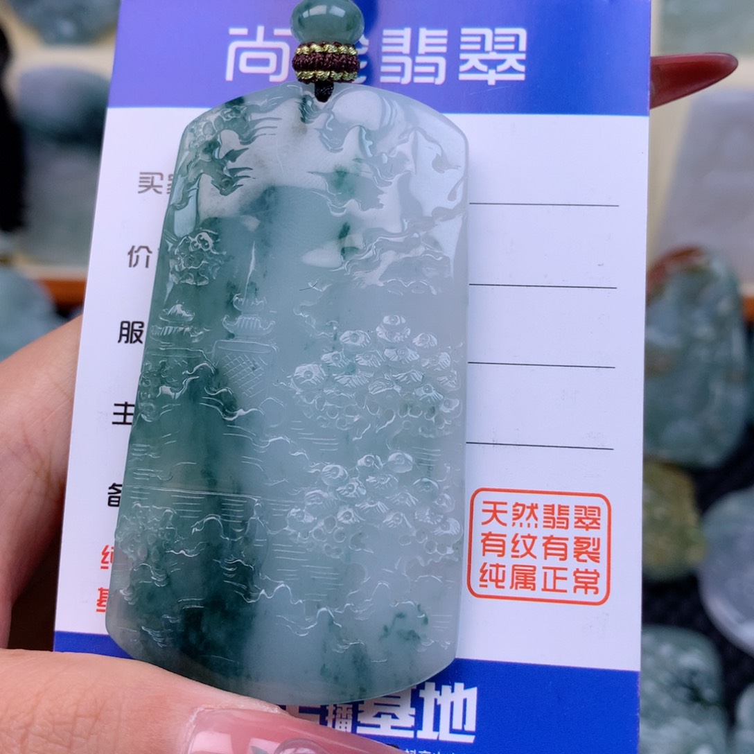 翡翠颈饰未镶嵌山水牌