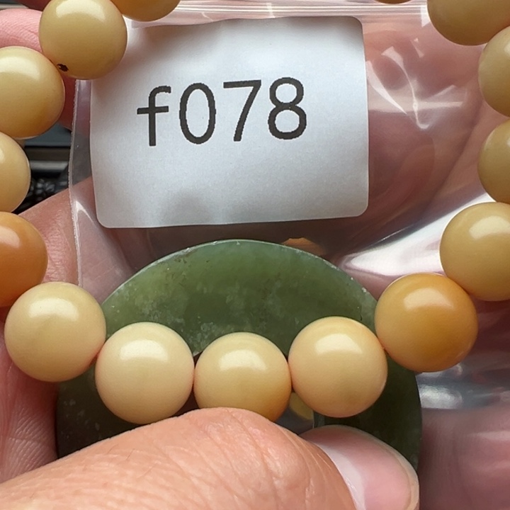 菩提根/象牙果手串