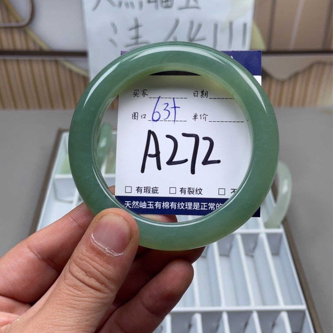 岫玉手镯手镯未镶嵌