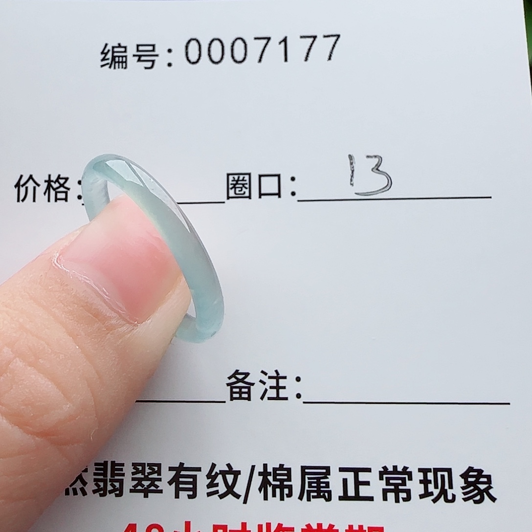 翡翠未镶嵌戒指翡翠 中场福利