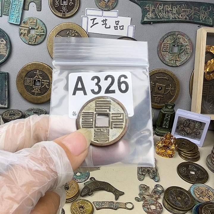 海***洋铜复古文创工艺品钱币