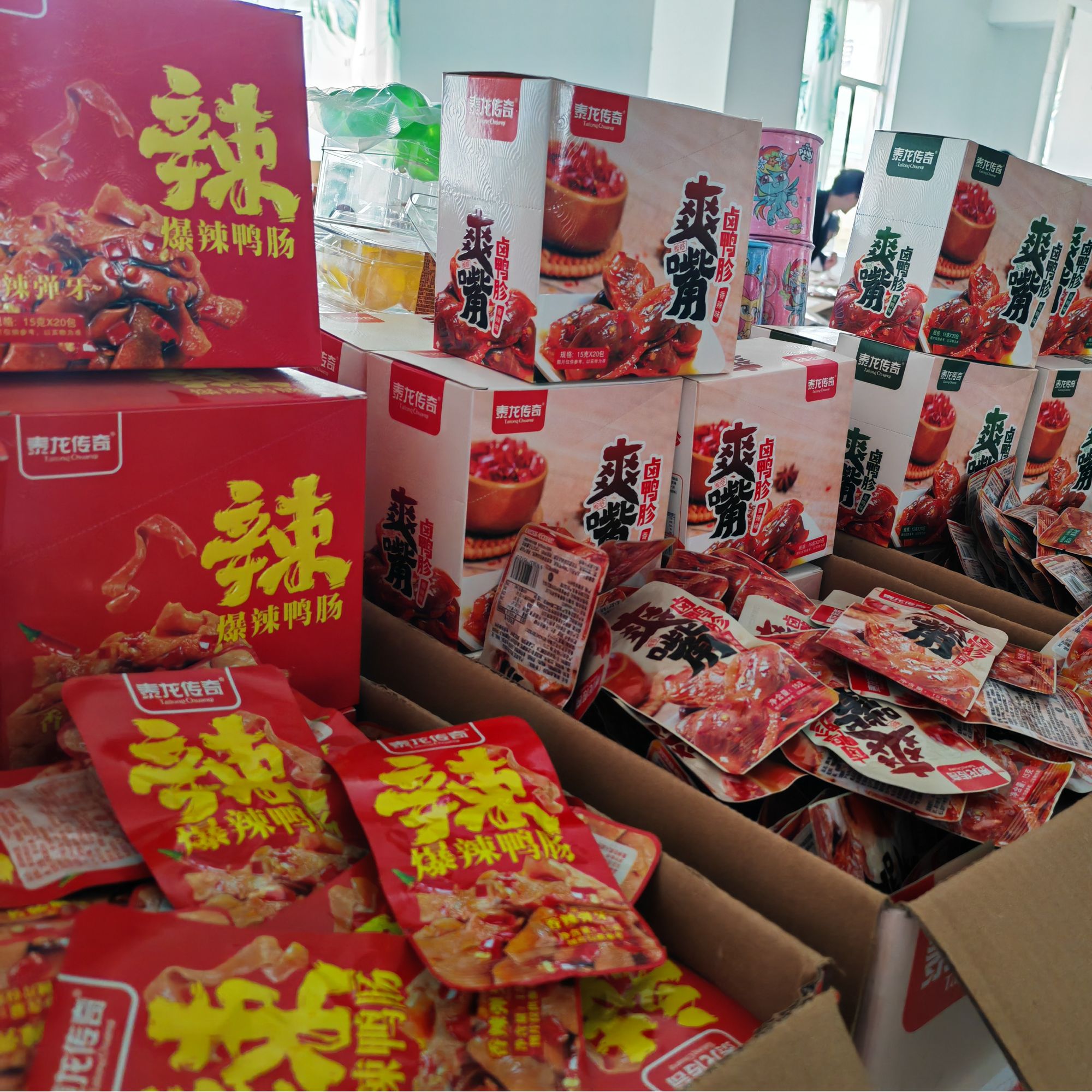 零食大礼包支持许愿一箱各种口味好日期+部分临期1-6月介意勿拍