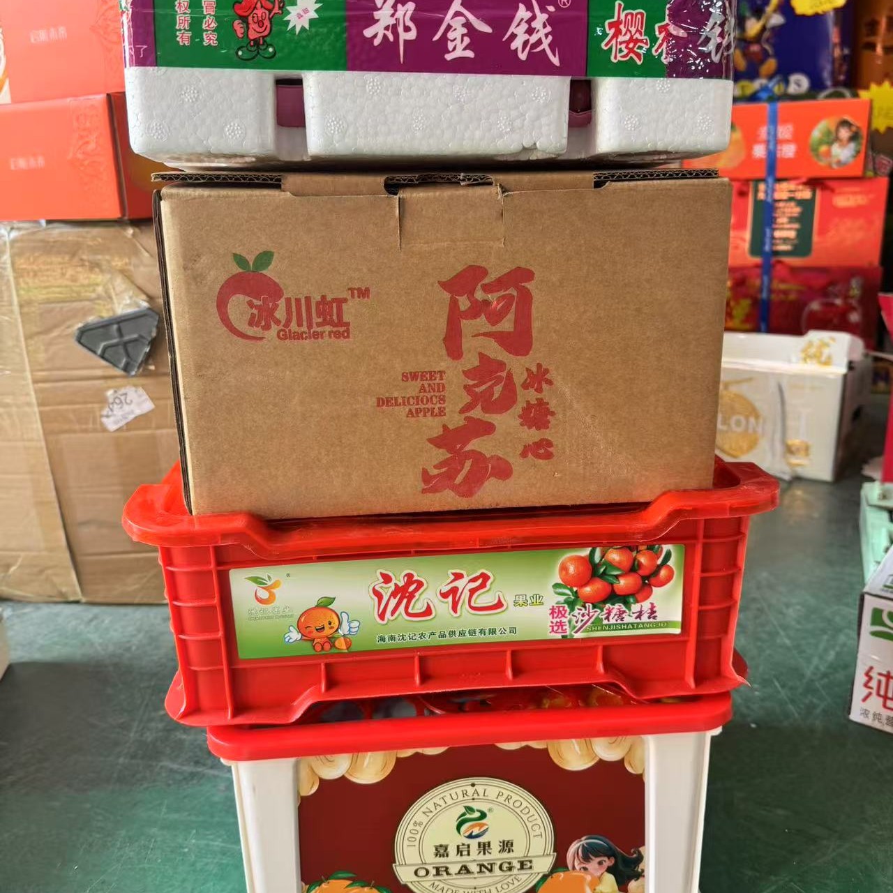 电白千玺一箱+阿克苏苹果1箱+沈记砂糖橘1筐+嘉启粑粑柑1筐