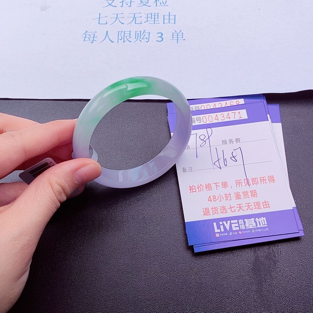 拍下实物为主000000