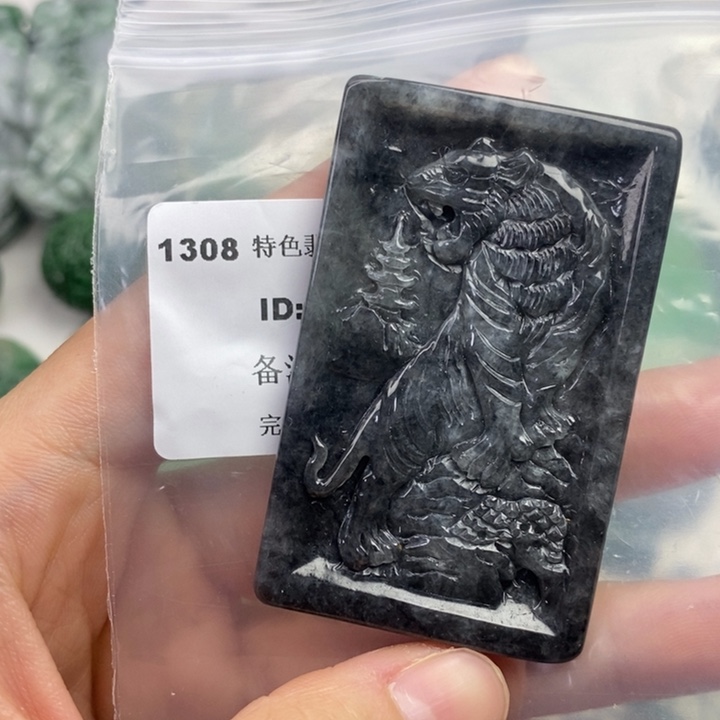 颈饰未镶嵌翡翠吊坠