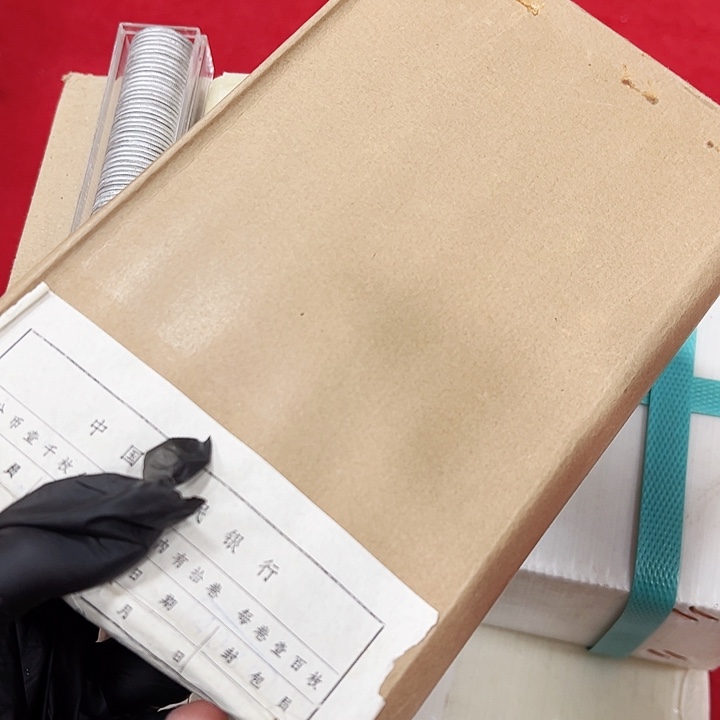 五套退市86 一整盒 10卷 1000枚精致币