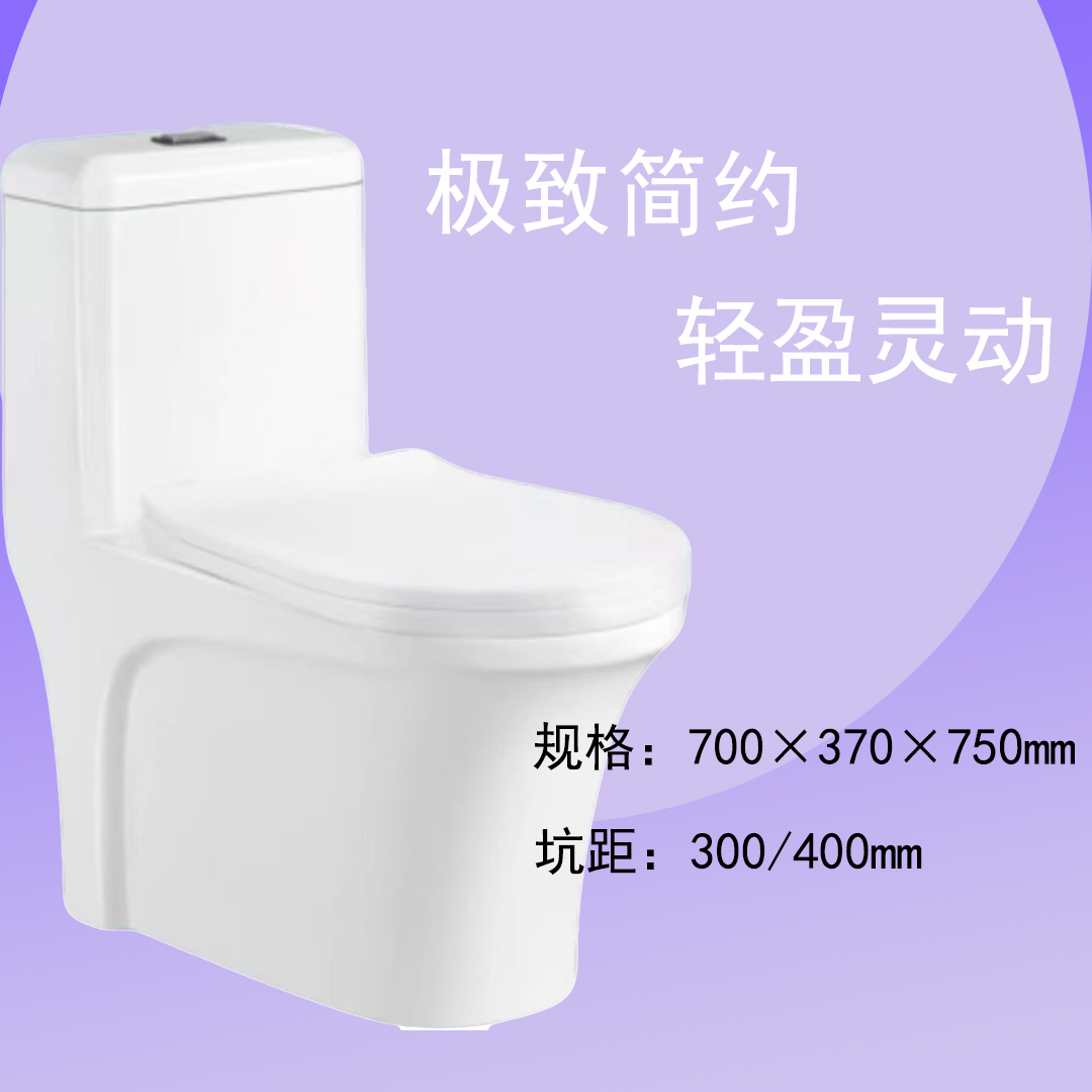 马桶超大冲力大口径超漩虹吸式座便器