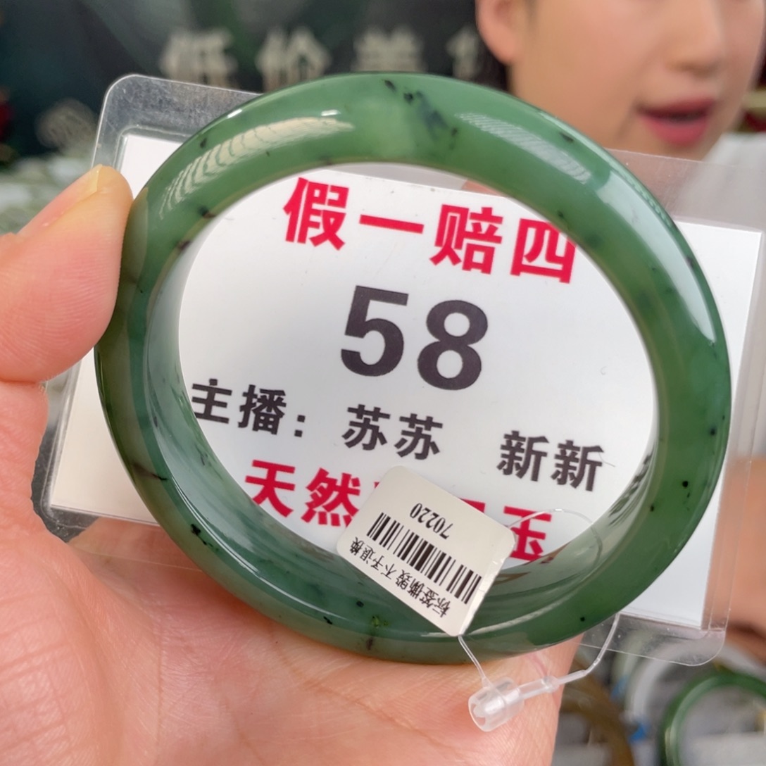 和田玉手镯未镶嵌quanpin