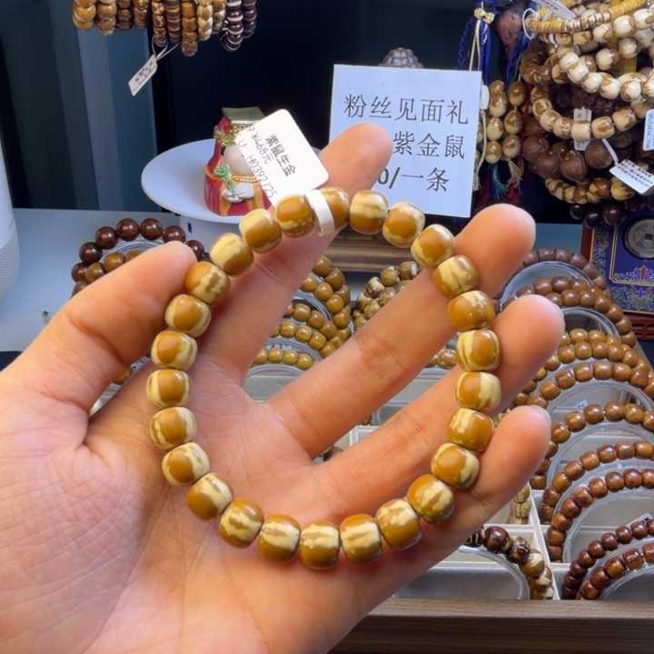 大****手串紫金鼠X392725
