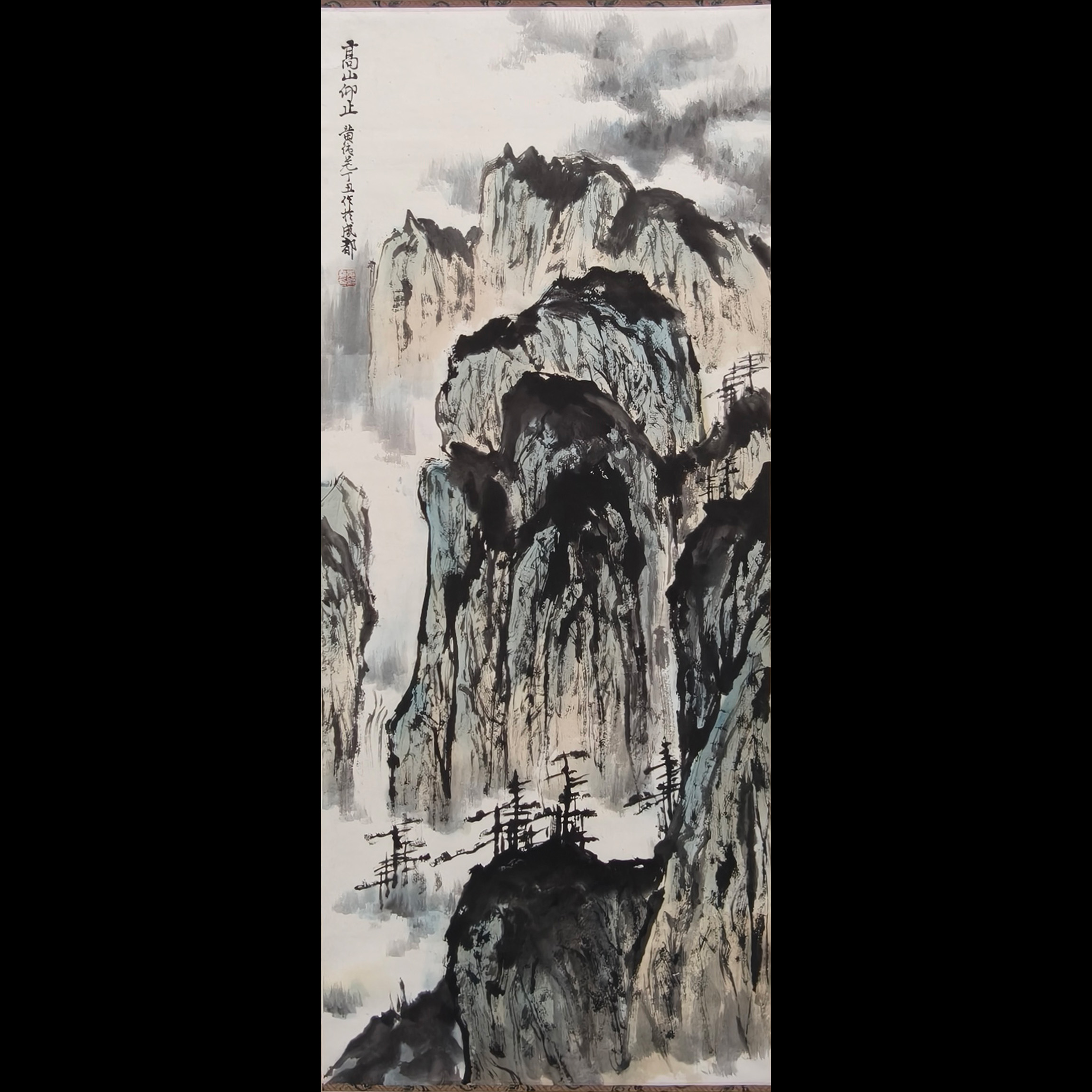 Lot18033 黄纯尧《高山仰止》 立轴 68*34cm  约2尺