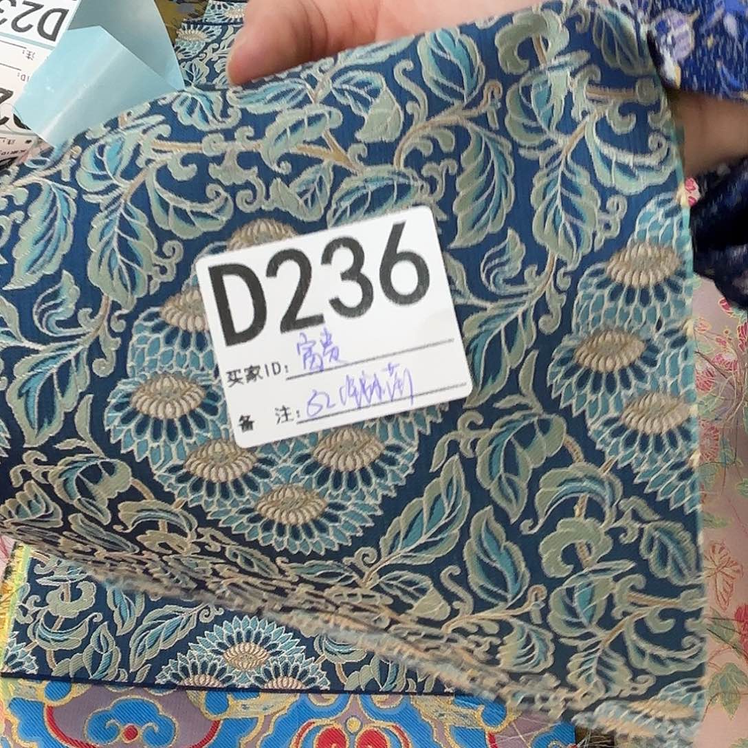 富***，宋锦236”””””””””””