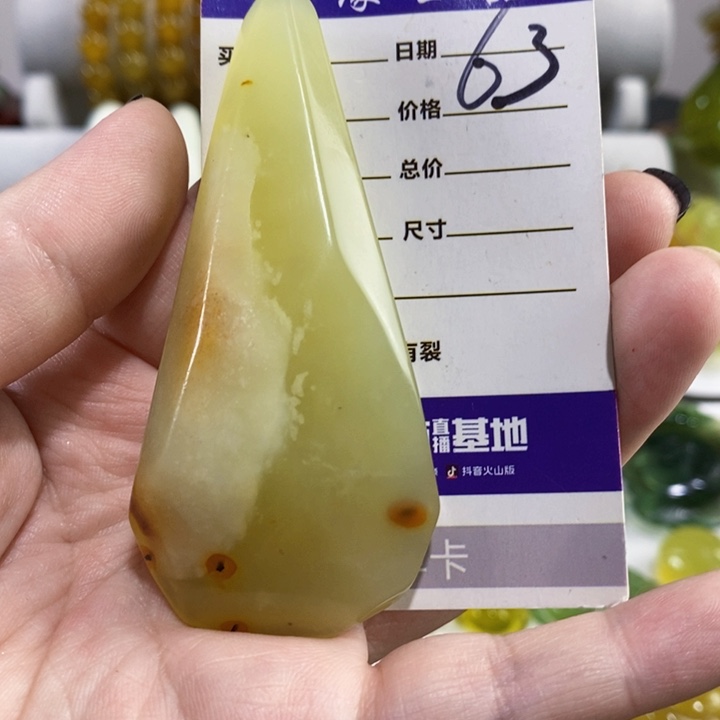 未镶嵌岫玉手把件