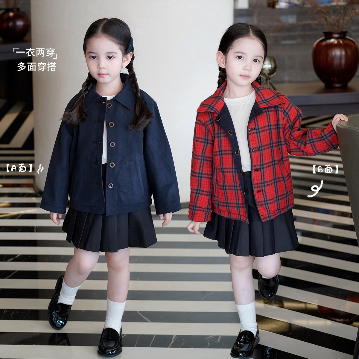 AnnieGirl秋季新款双面穿休闲格子日系夹克女童2025秋款儿童外套