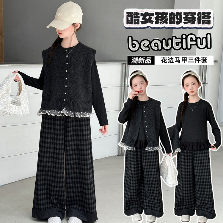 女童秋装套装2025新款女大童秋季针织马甲儿童打底衫阔腿裤三件套