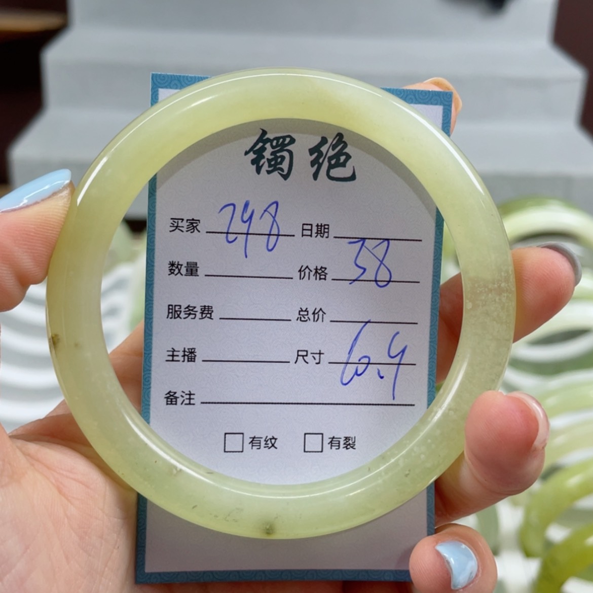 【闪购商品】蛇纹石玉手镯未镶嵌