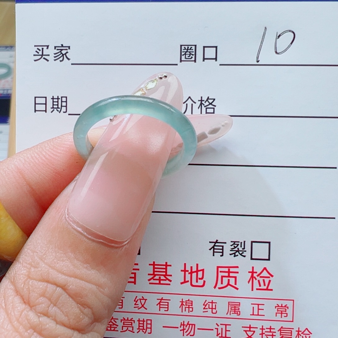 K***@翡翠未镶嵌戒指福利