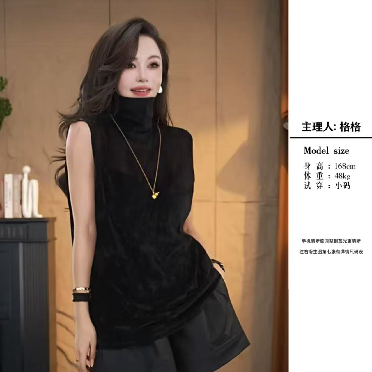 【格小姐】9860-3秋上新款韩版潮流时尚百搭流苏风显瘦高领无袖T恤