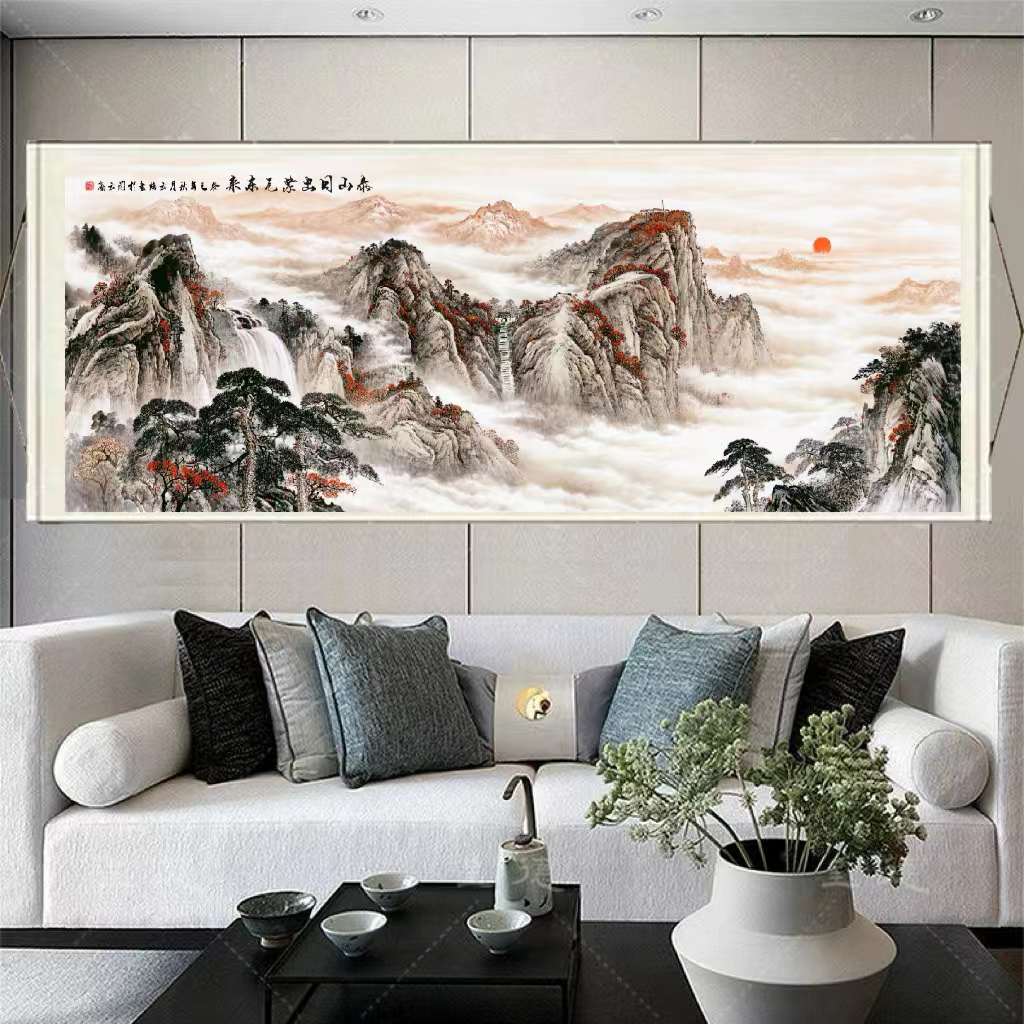 《泰山日出紫气东来》260*80横幅客厅茶室书房办公室过道山水画