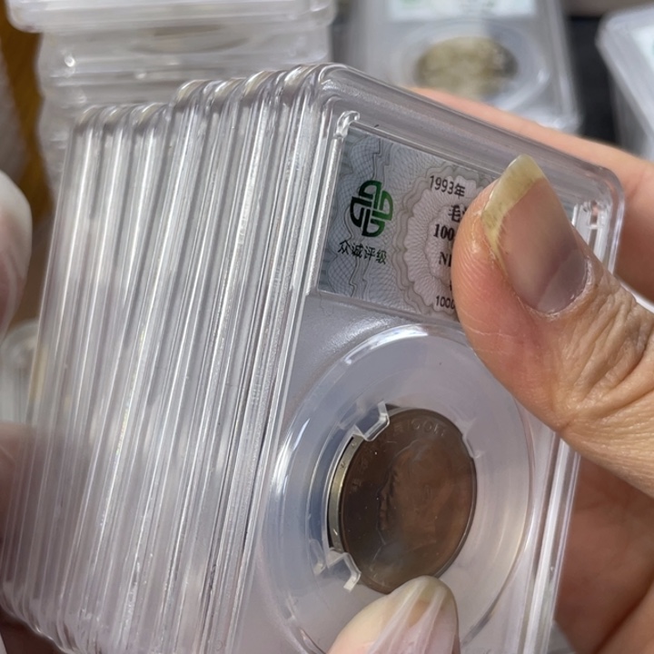 其他普通金属七伟人一套单评级