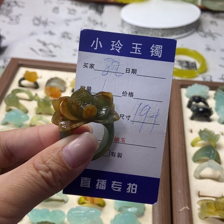 北***¹蛇纹石玉未镶嵌戒指