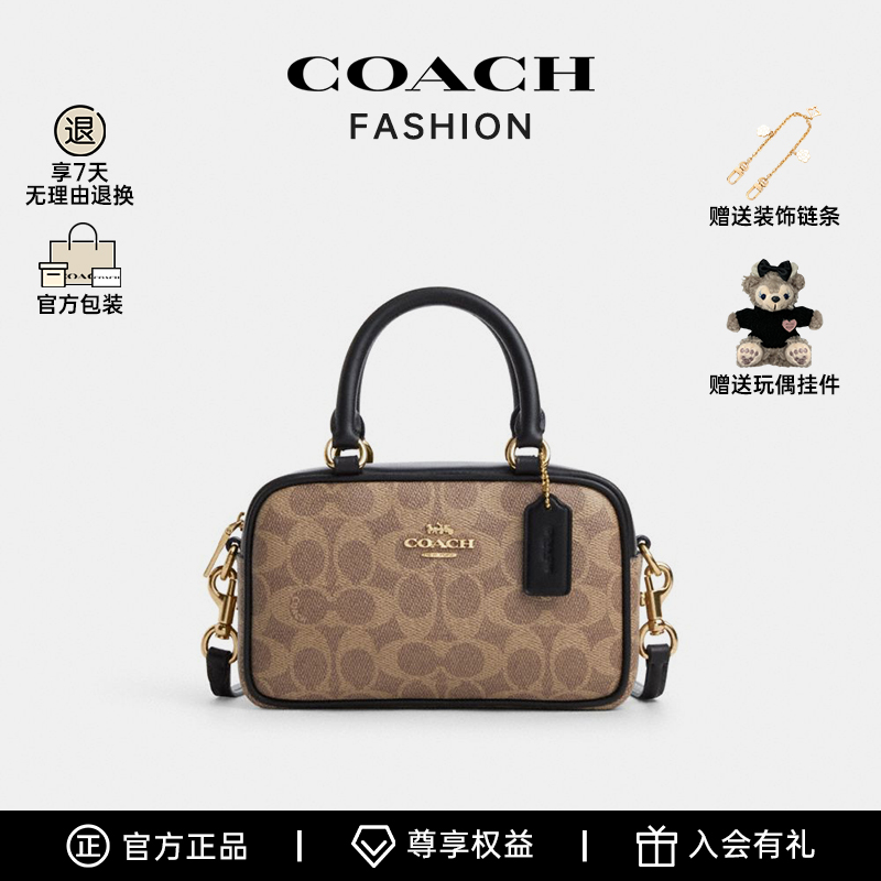 COACH/蔻驰女包官方Satchel 保龄球包手提包-BS CW197元旦礼物
