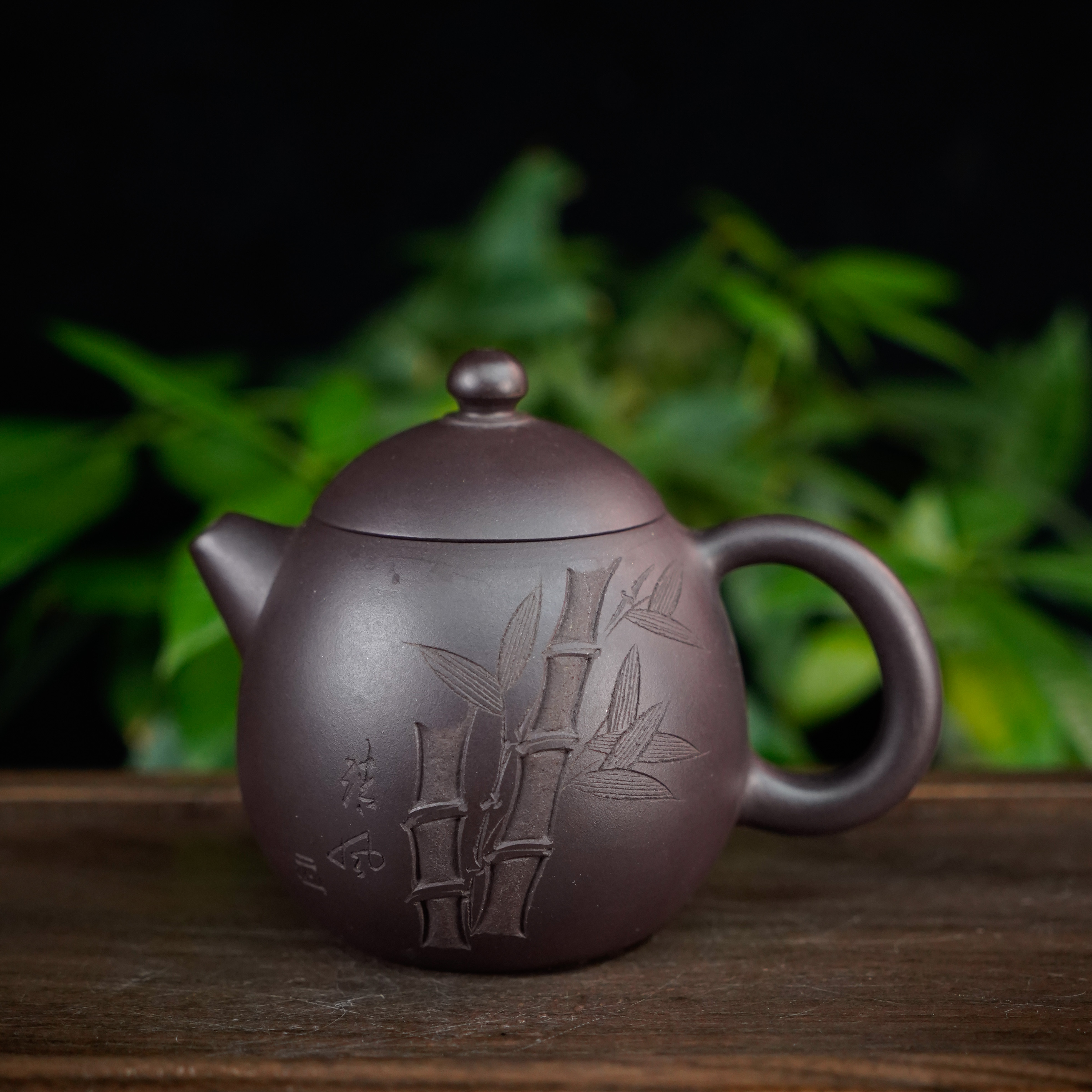 GSZS-4888 实力派 宜兴手工紫砂 龙蛋