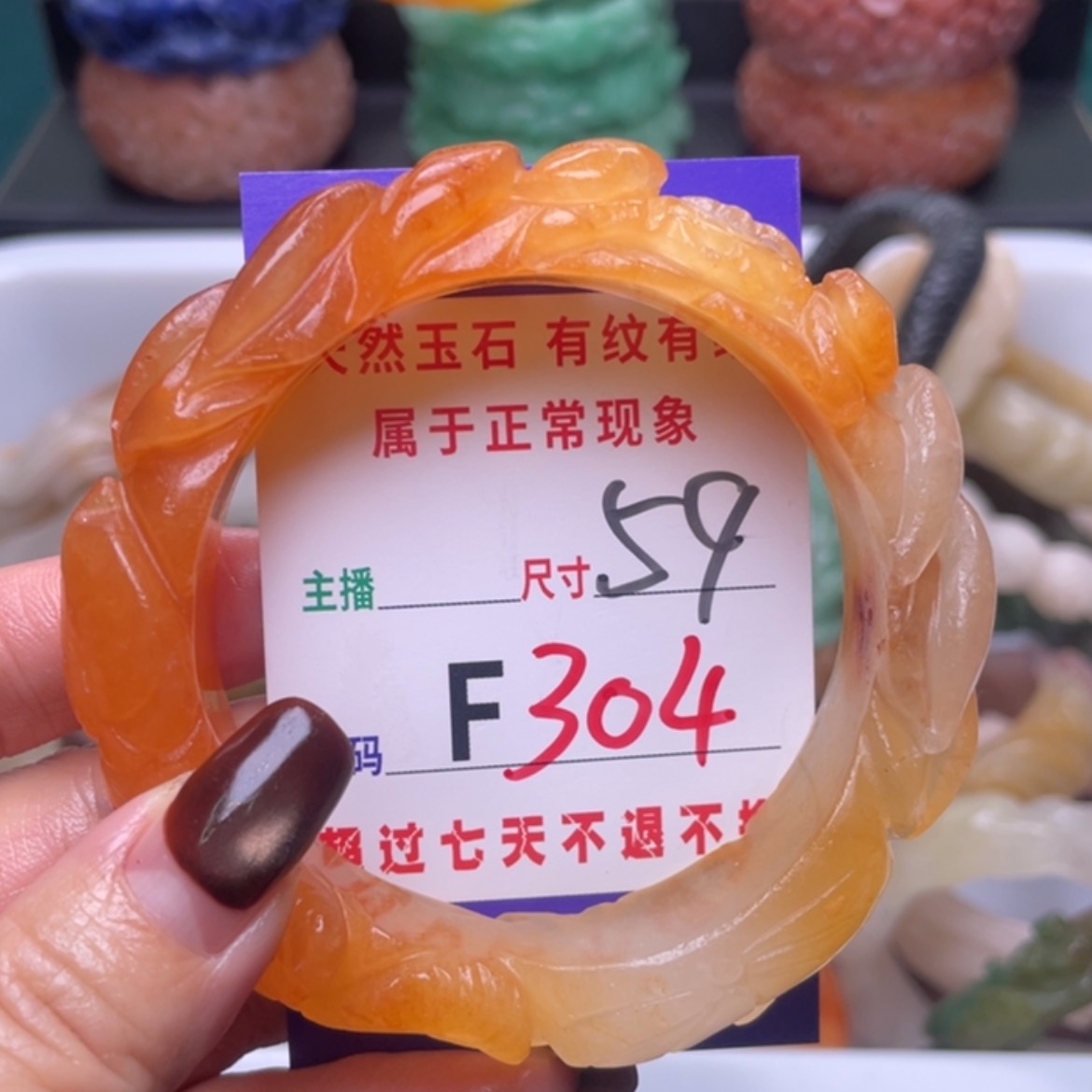 【闪购商品】未镶嵌手镯（圆镯）石英质玉