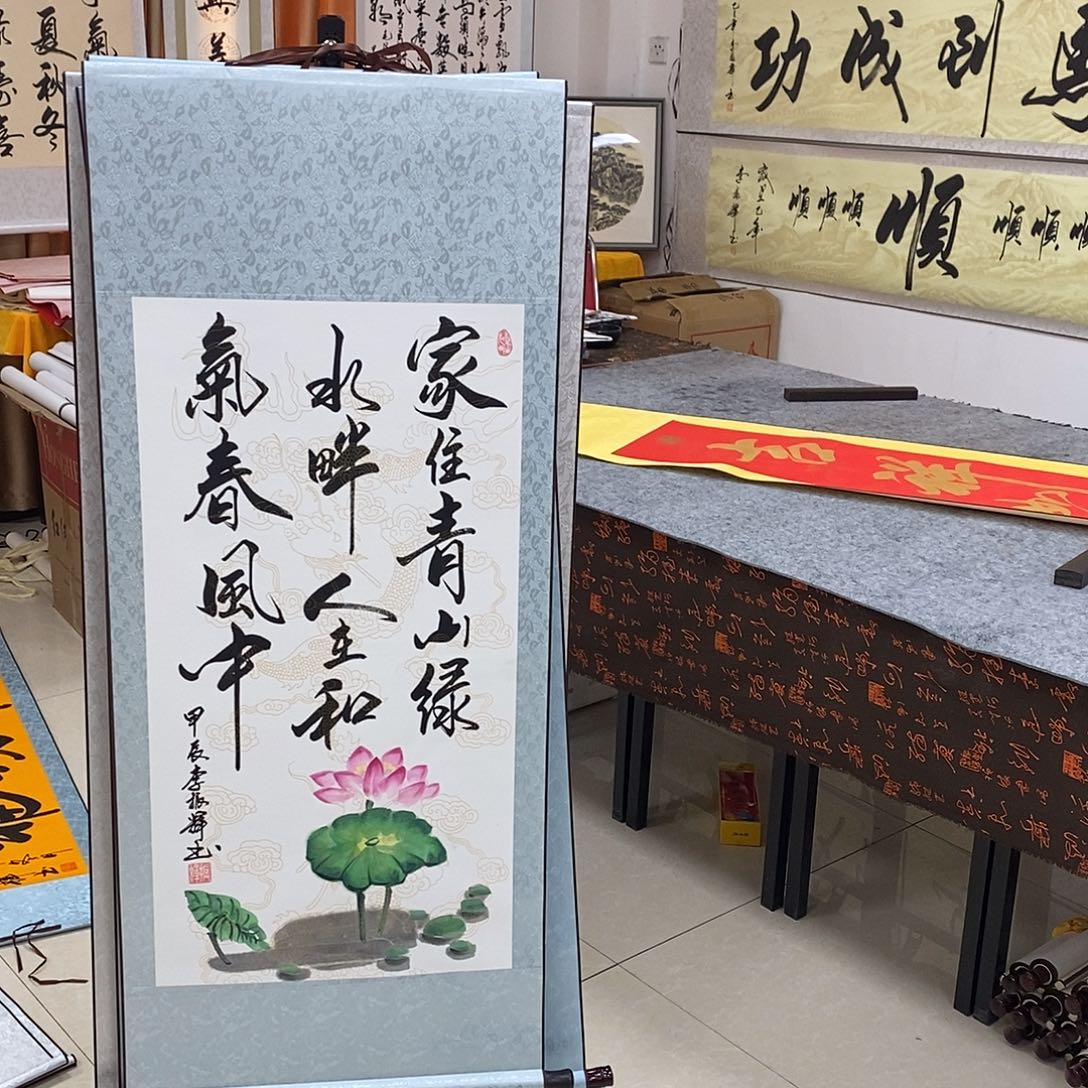 书法书法作品参加