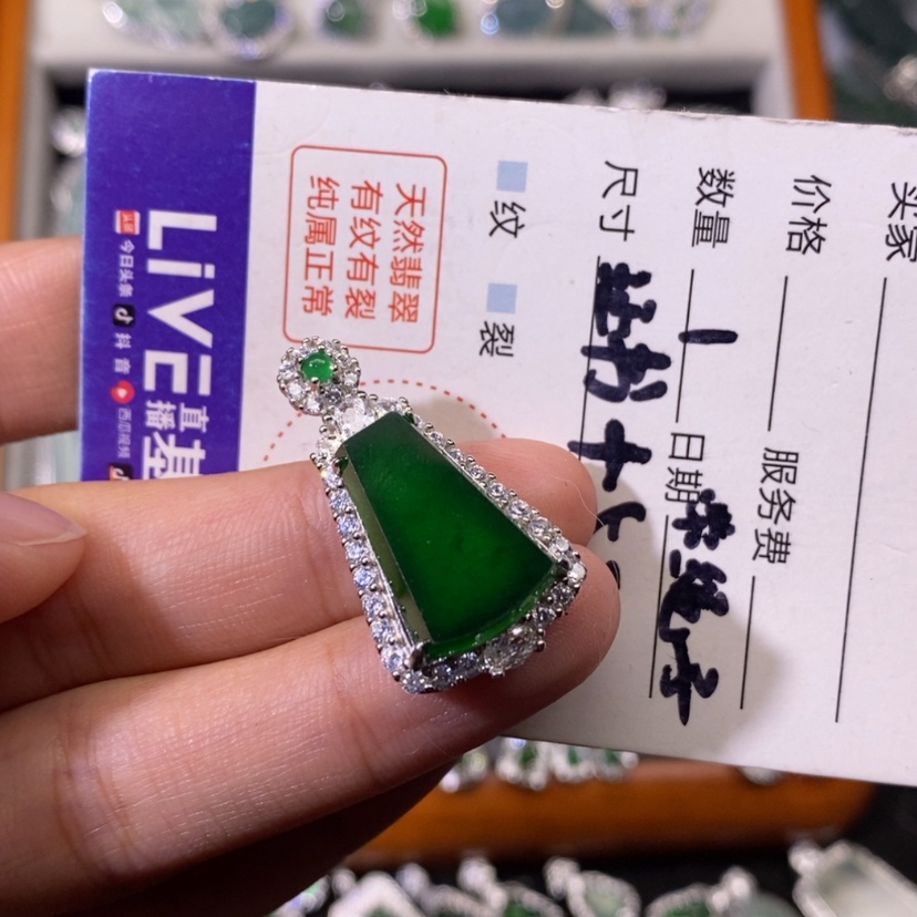 【闪购商品】翡翠颈饰银S925镶嵌天然