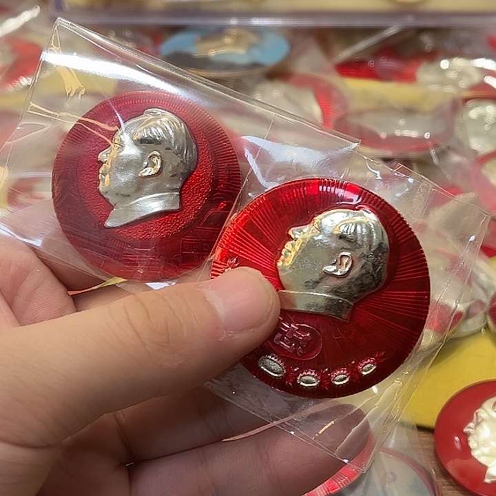 杨***藏像章一一一一一一一高贵轻言