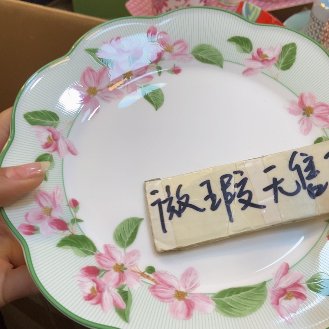 瓷两单包邮……………………