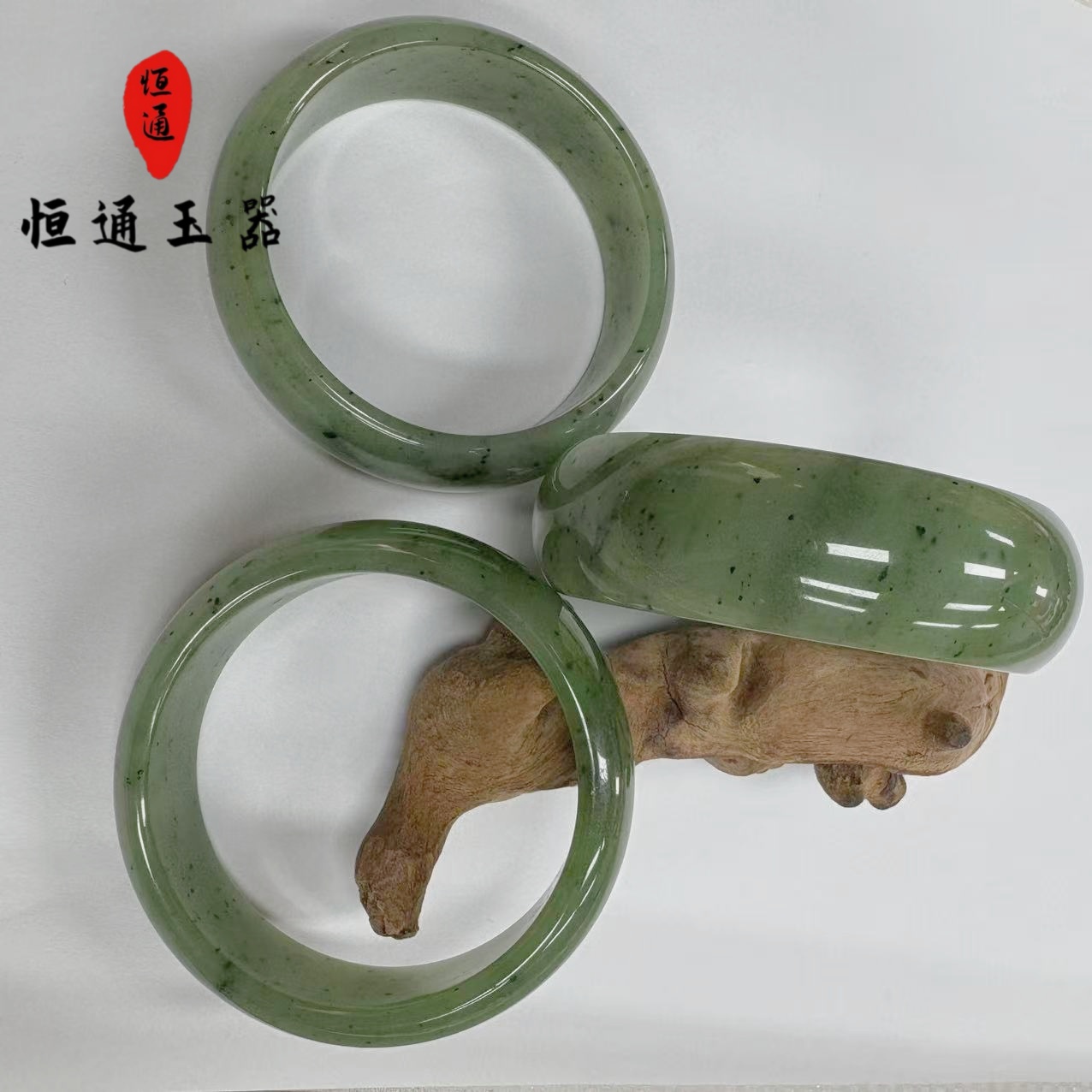 【恒通严选】和田玉手镯条宽约19-20mm（多样性发一）-990