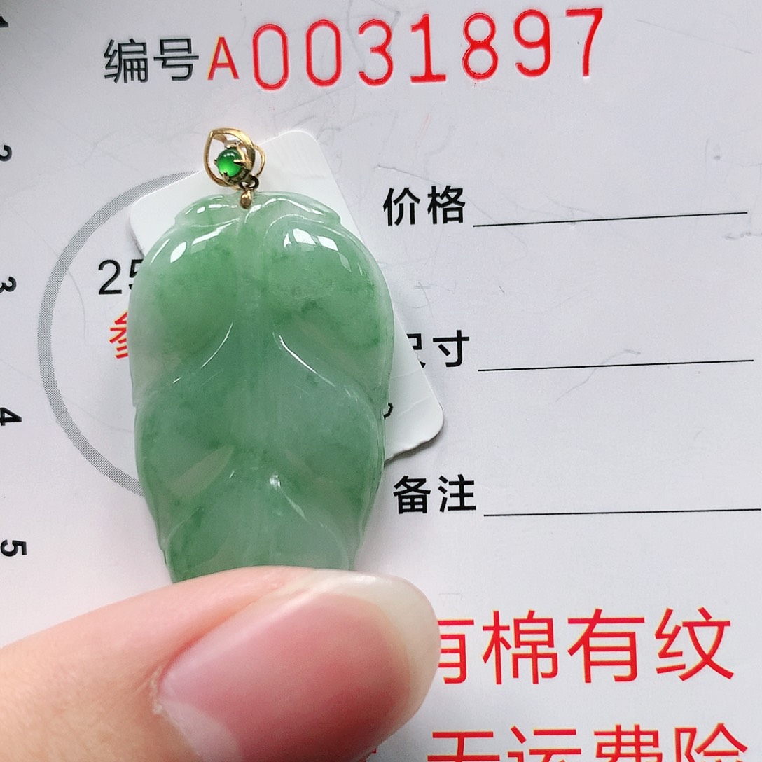 翡翠颈饰18K金镶嵌111111111