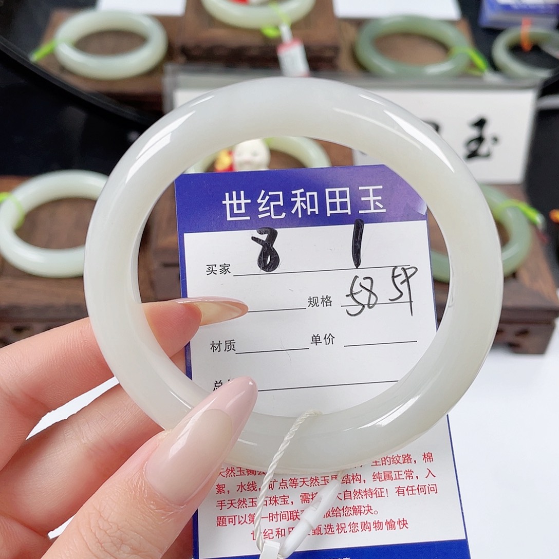 未镶嵌手镯和田玉