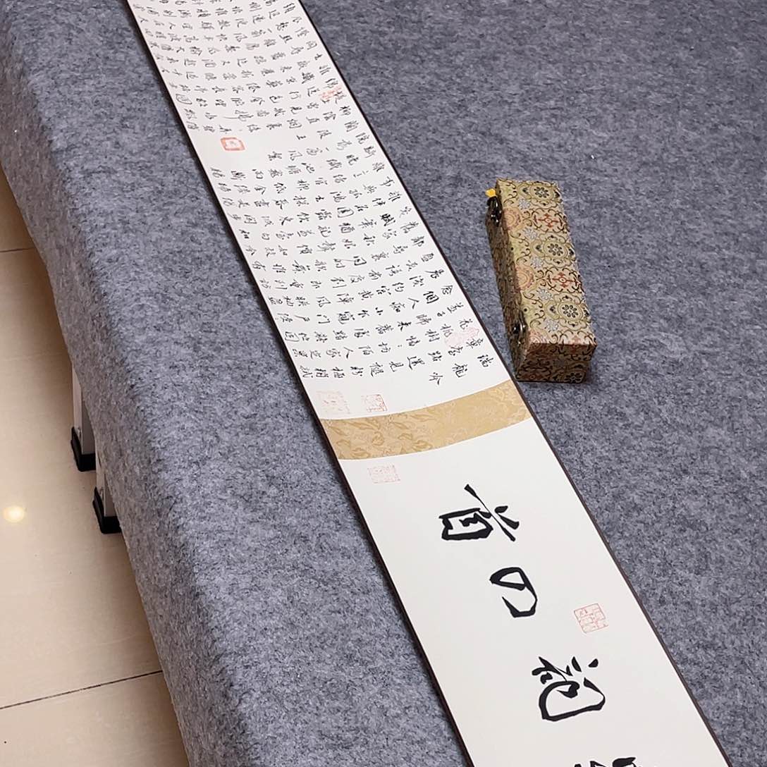 书法国展书家印春涛260×22