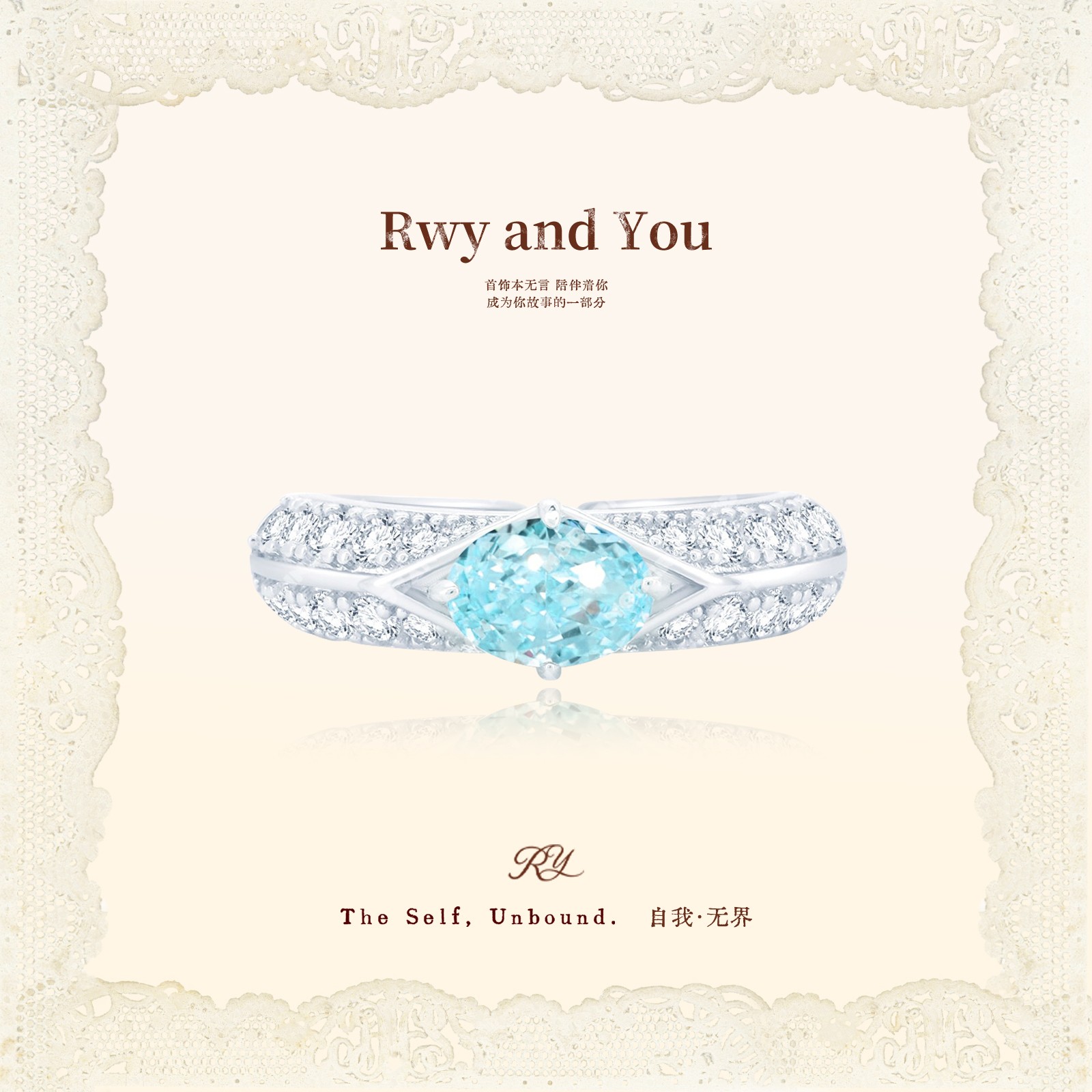 铜合金戒指 Art Décoratifs【仲夏夜之梦】梦幻特调清云玫瑰 湖梦蓝