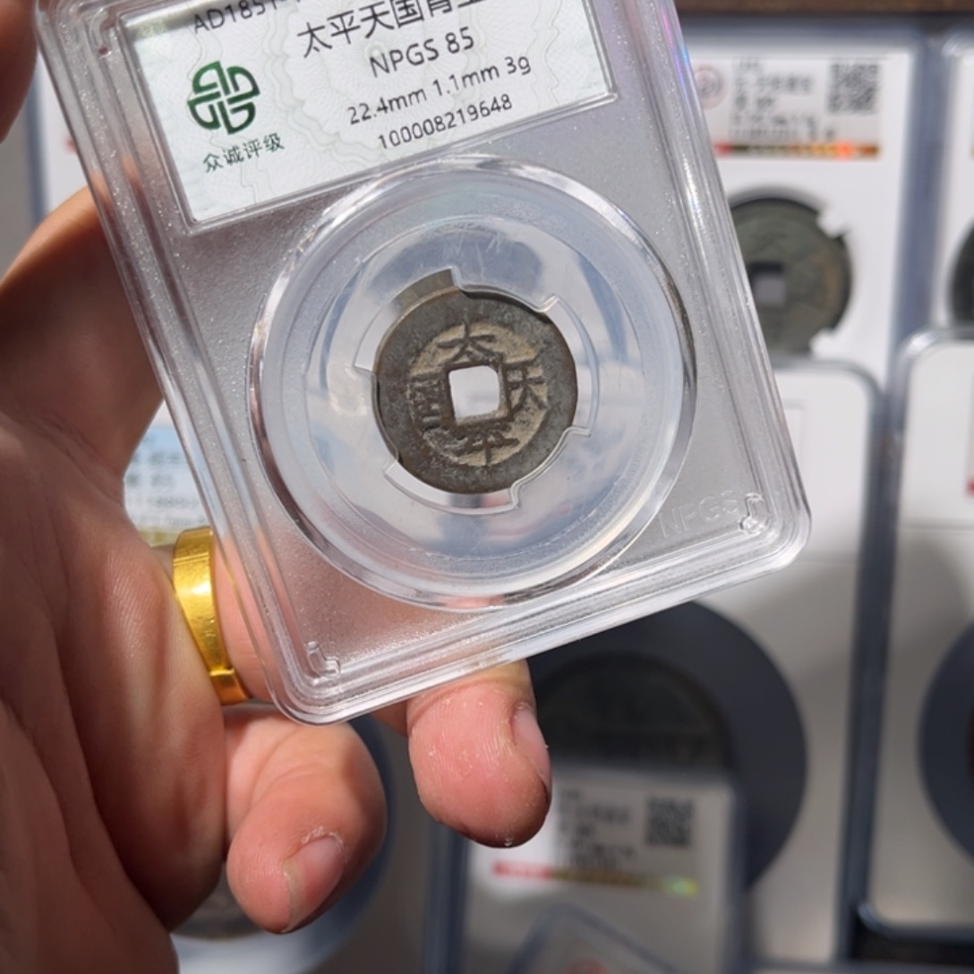 铜潇*哥太平闻泉11111111111