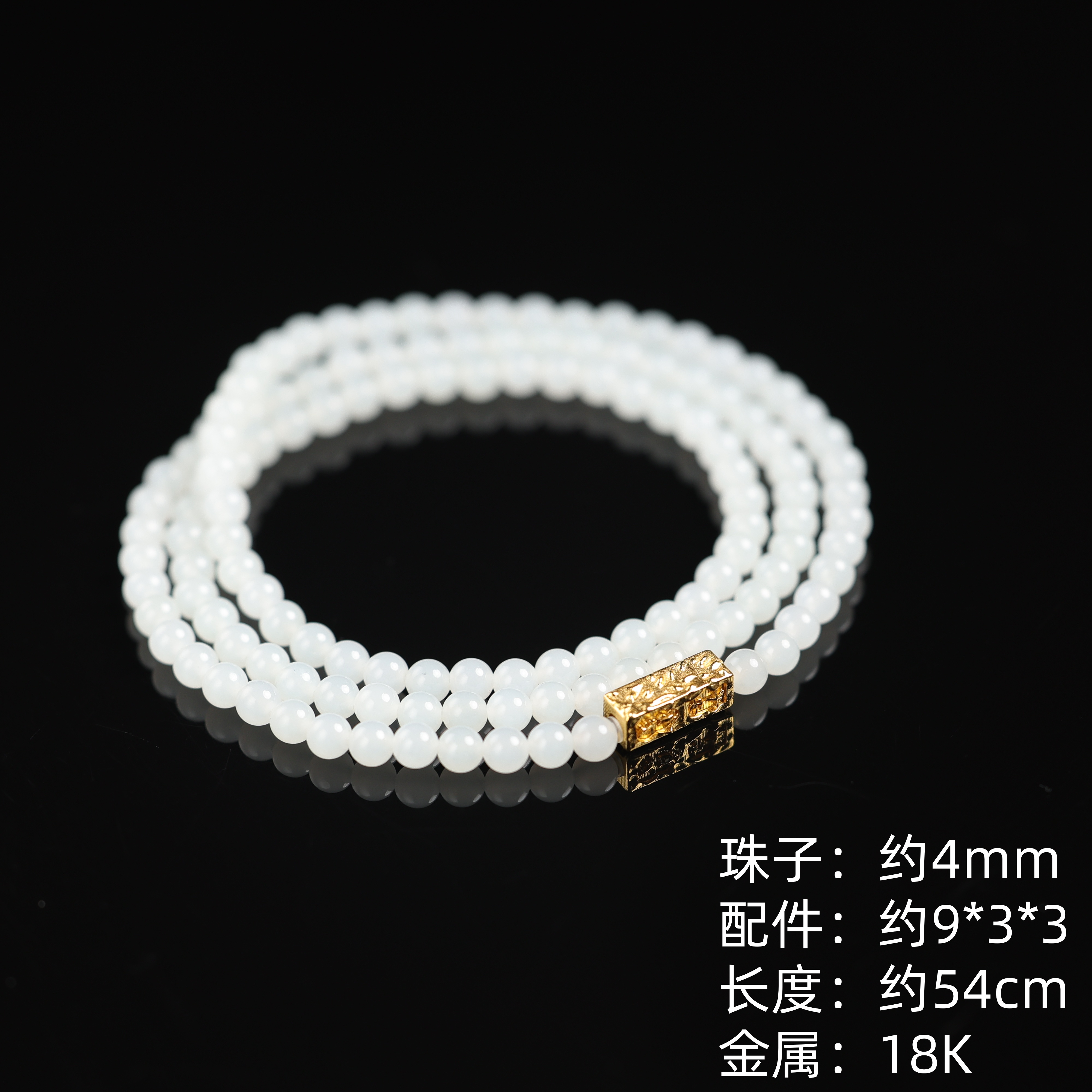 本真 | “寂境”严选精品和田玉俄巴沙白玉4mm项链