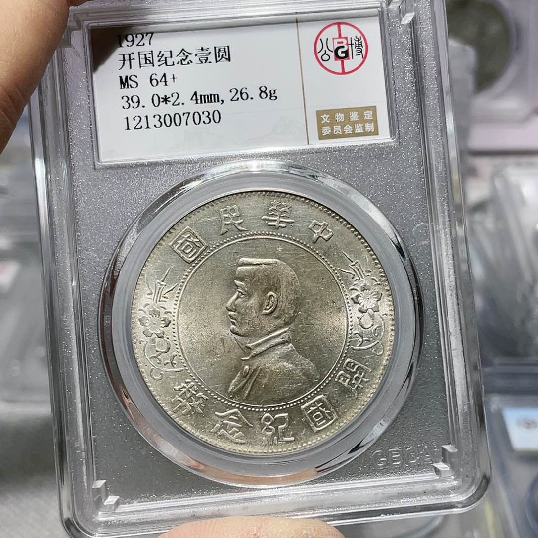 银如图所说的那样是一个