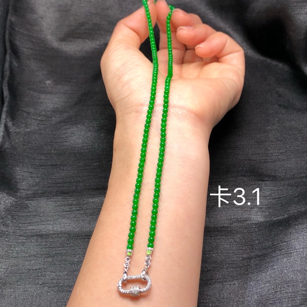 18 K金带钻镶嵌天然缅甸翡翠A货冰种鲜阳绿珠子项链