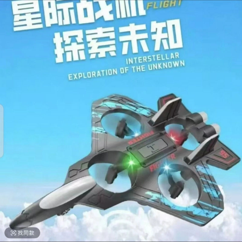 【顶配3电】全新升级11代机定高悬停遥控飞机遥控科学翻滚玩具