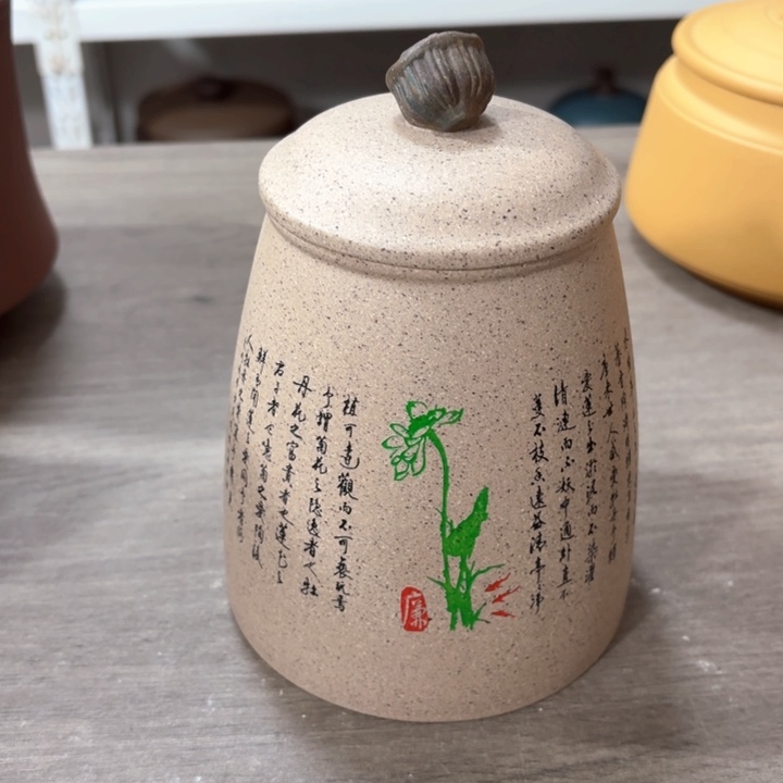 紫砂茶叶罐醒茶罐