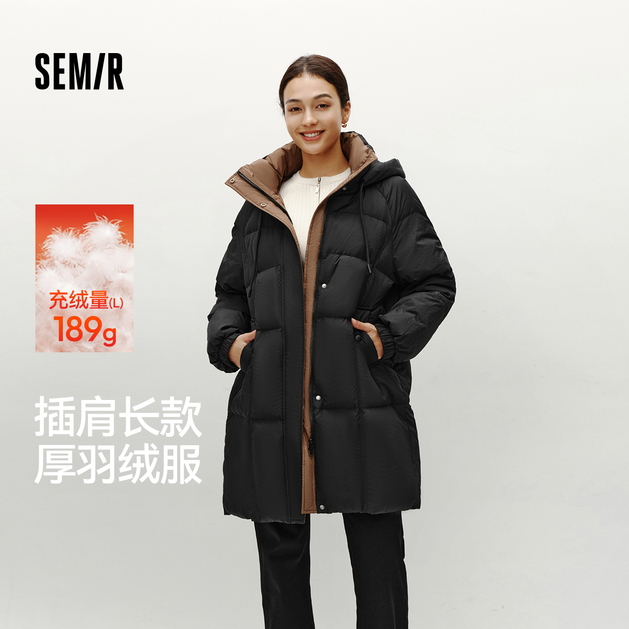 森马羽绒服女冬长款插肩袖撞色宽松连帽80绒子休闲简约百搭厚外套